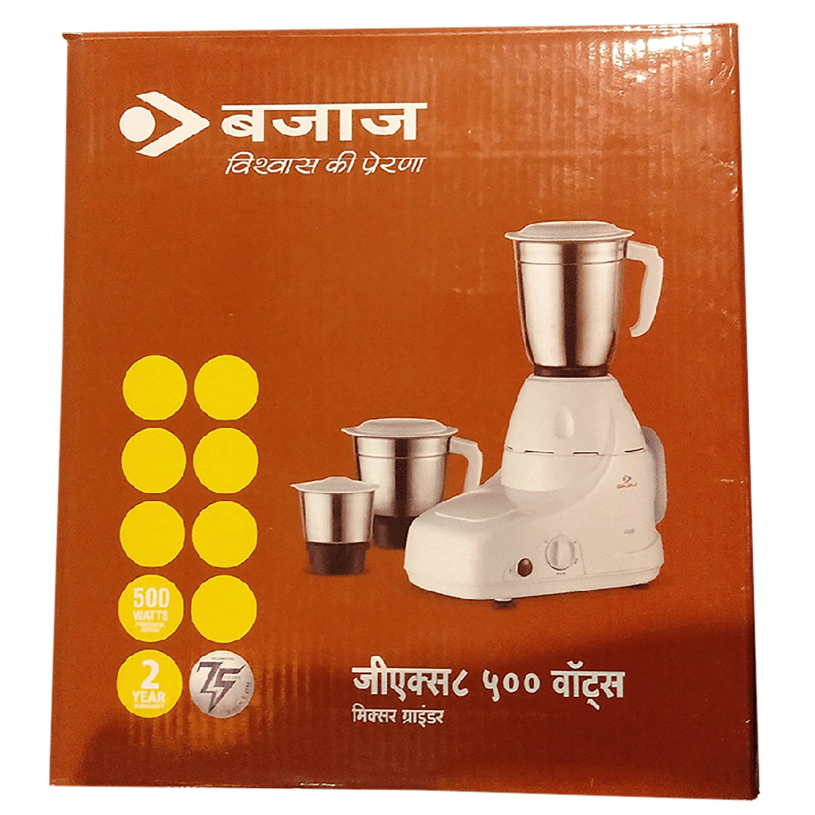 Buy Bajaj Gx Watt Jars Mixer Grinder Rpm Multiple Speed Control White Online